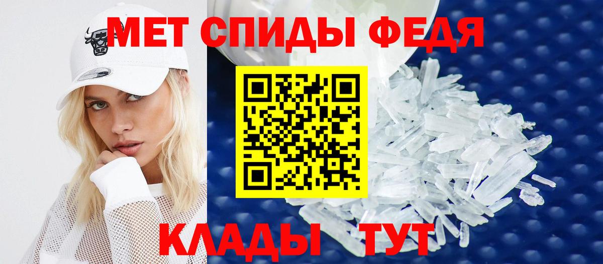 Amphetamine 97% Выкса