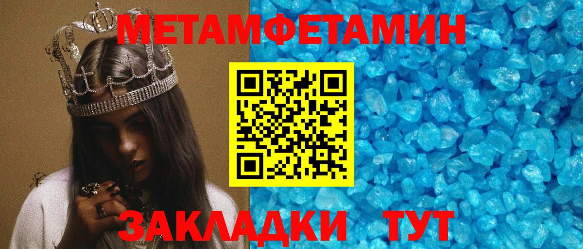 Amphetamine VHQ  Вход с VPN  Выкса 