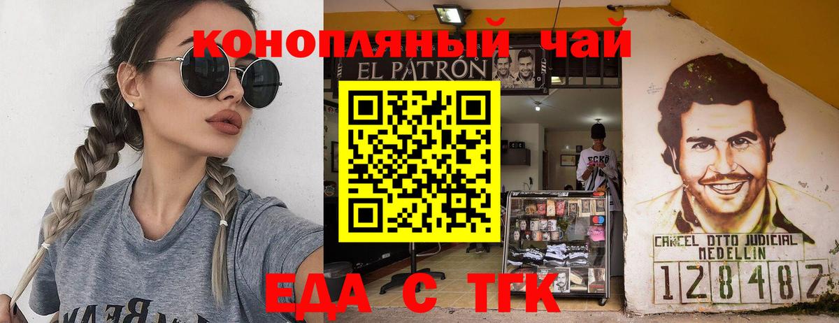 Выкса  Печенье с ТГК марихуана  Вход с VPN 