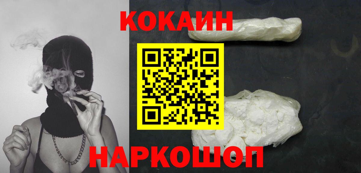 Cocaine  COCAIN Боливия  Выкса  Вход с VPN  купить  сайты  Кокаин Боливия 