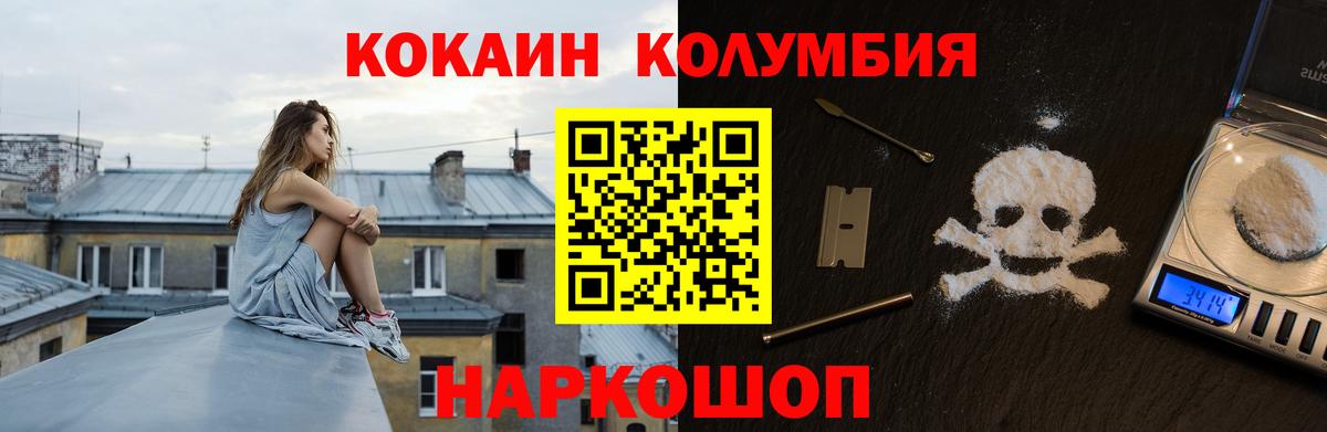 КОКАИН VHQ Выкса