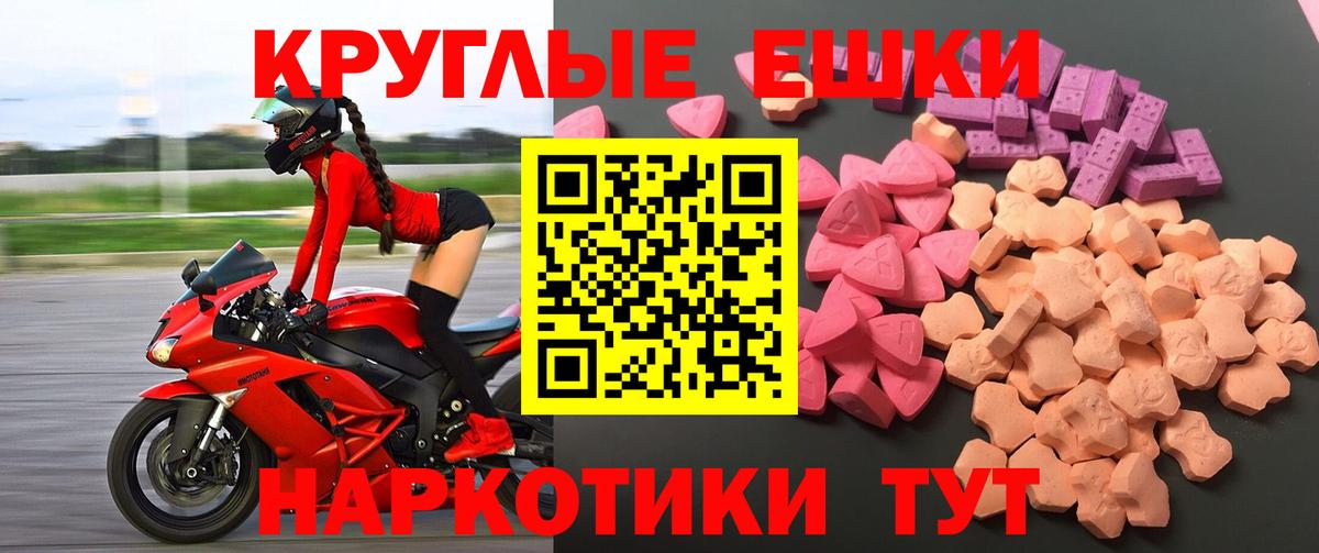ЭКСТАЗИ  Вход с VPN  ЭКСТАЗИ 280 MDMA  Выкса  Ecstasy Punisher 