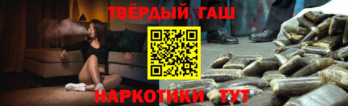 Выкса  ГАШИШ ice o lator  ГАШ  ГАШ 40% ТГК  Вход с VPN 