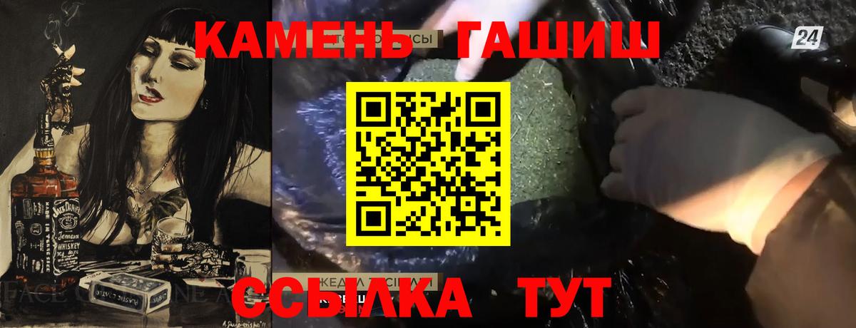 Мефедрон кристаллы  Марихуана  A PVP СК кристаллы  Гашиш  MDMA  Выкса  Вход с VPN 