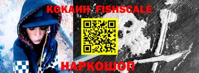 шишки Ликино-Дулёво
