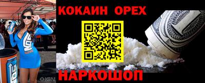 скорость Ливны