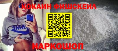 скорость Ливны