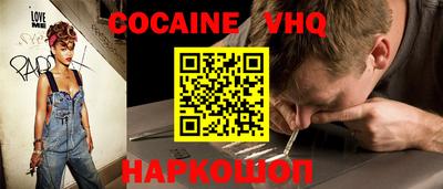 MDMA Premium VHQ Лесосибирск