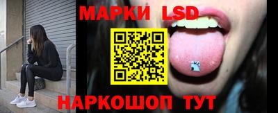 скорость Ливны