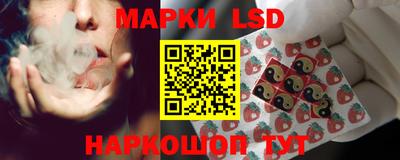скорость Ливны