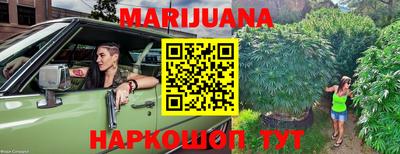 скорость Ливны