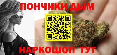 шишки Ликино-Дулёво
