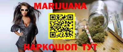 скорость Ливны
