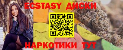 шишки Ликино-Дулёво