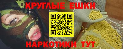 шишки Ликино-Дулёво