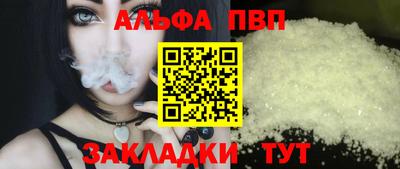 скорость Ливны