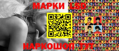 скорость Ливны