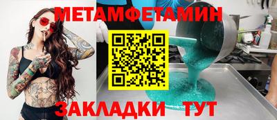 шишки Ликино-Дулёво