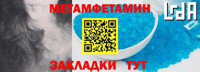 скорость Ливны