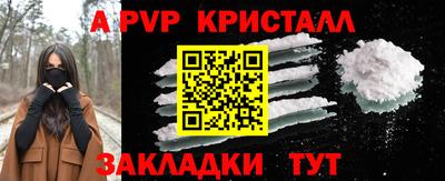шишки Ликино-Дулёво