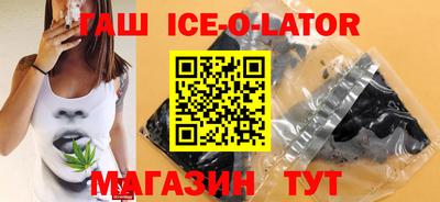 скорость Ливны