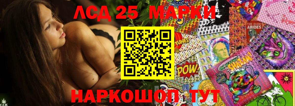 Лсд 25 экстази кислота Выкса