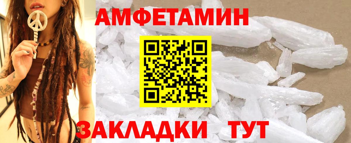 Первитин мет  Вход с VPN  Первитин мет  Выкса 