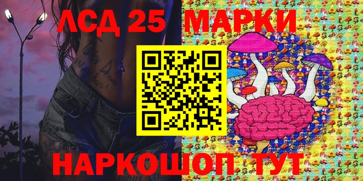 Наркотические марки 1,8мг Выкса