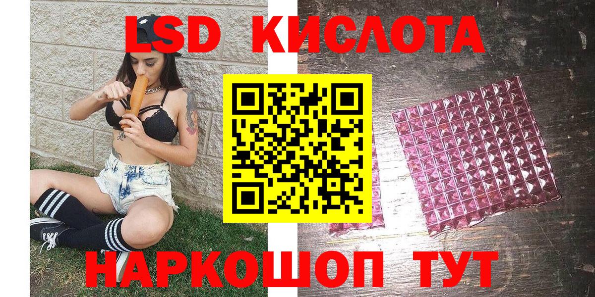 Марки N-bome 1,8мг  Марки NBOMe  Выкса  Марки N-bome 1,8мг  Вход с VPN 
