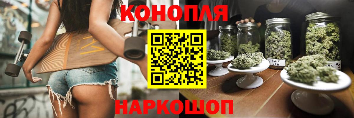 Каннабис LSD WEED  Вход с VPN  Марихуана White Widow  Конопля THC 21%  Выкса  Марихуана THC 21% 